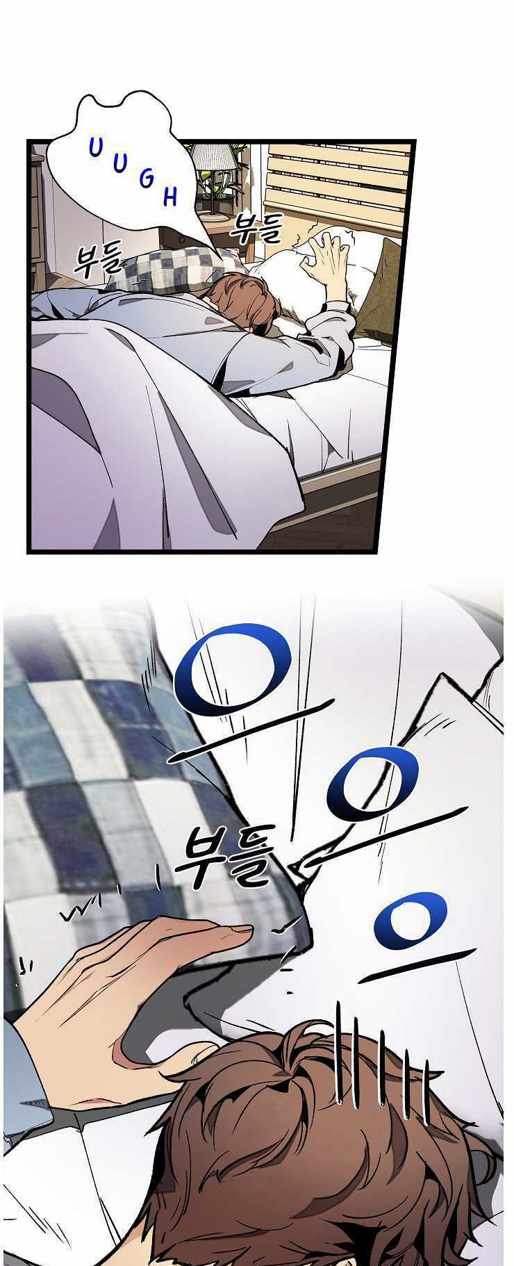 Dna Thiên Tài Đơn Độc Chapter 19 trang 3