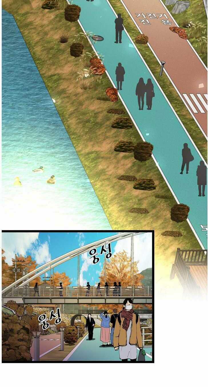 Dna Thiên Tài Đơn Độc Chapter 19 trang 30