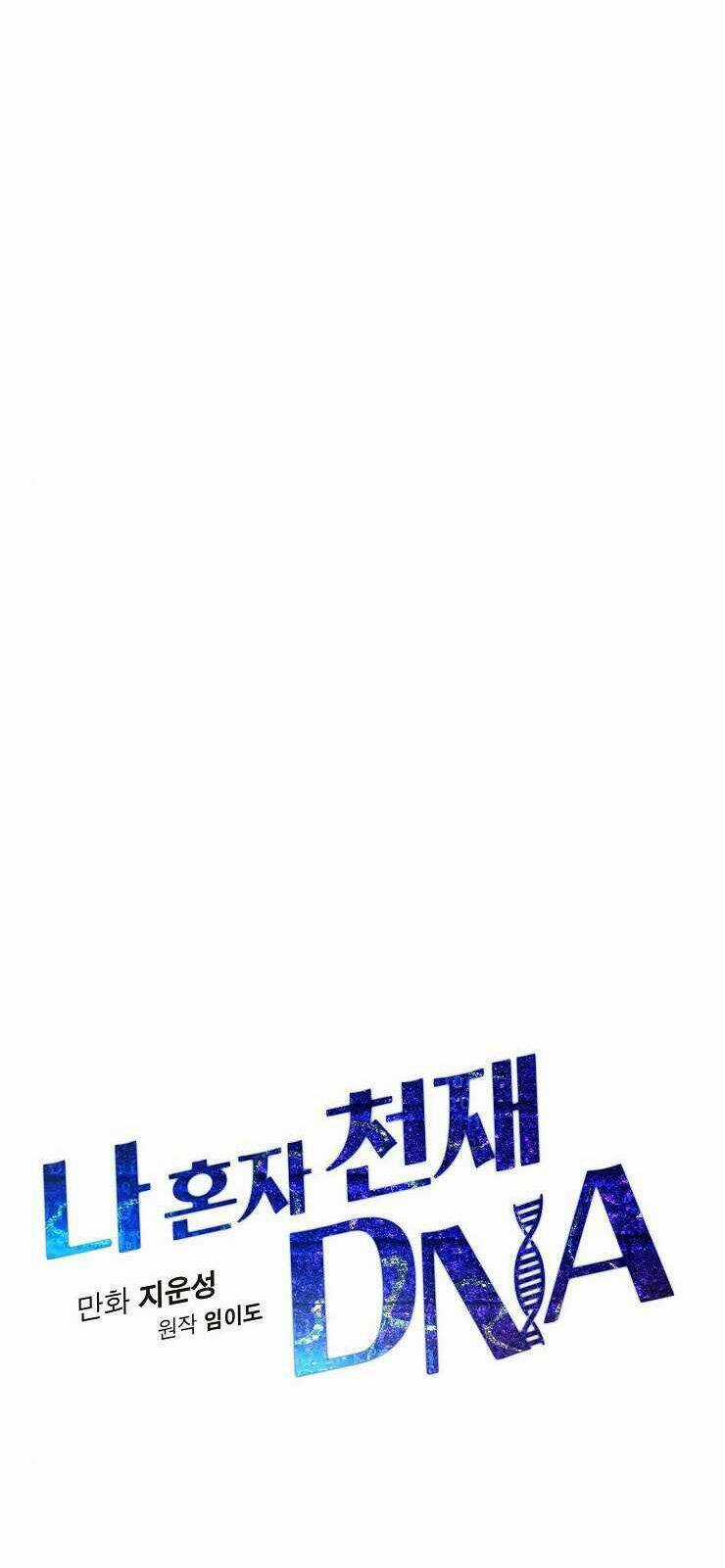 Dna Thiên Tài Đơn Độc Chapter 19 trang 6