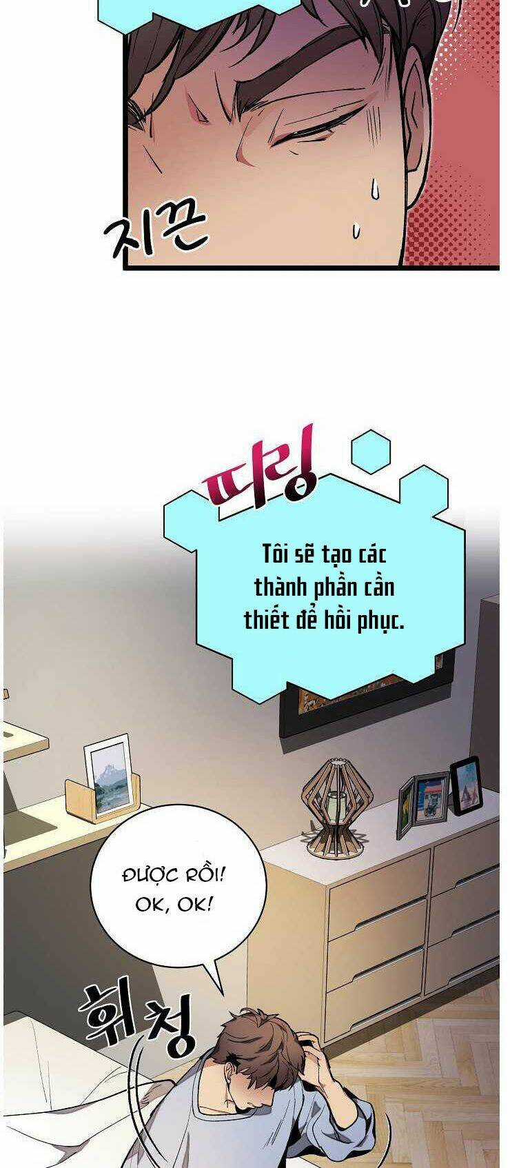 Dna Thiên Tài Đơn Độc Chapter 19 trang 8