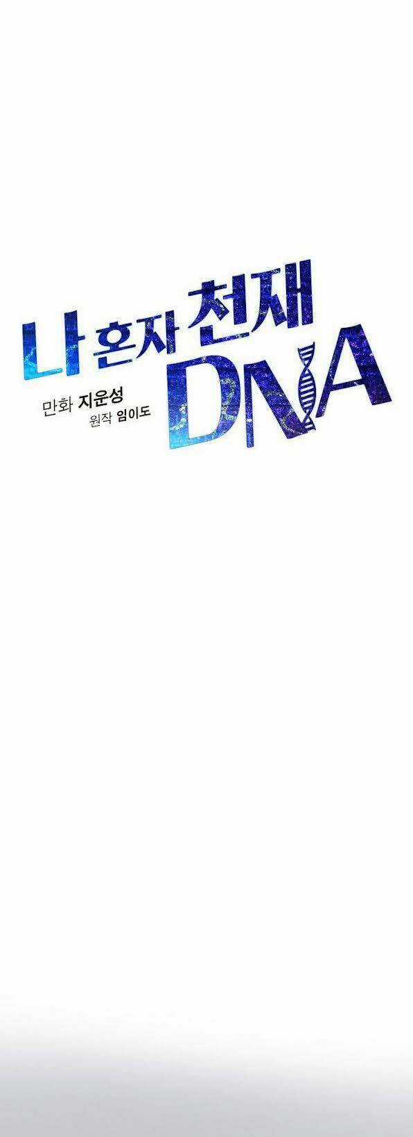 Dna Thiên Tài Đơn Độc Chapter 2 trang 13
