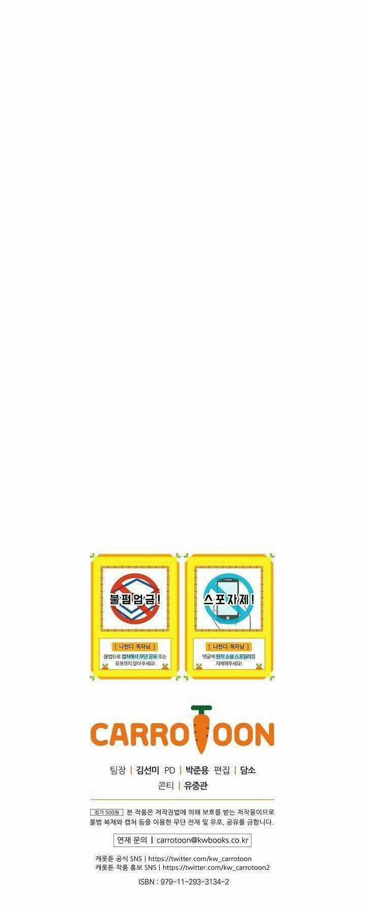 Dna Thiên Tài Đơn Độc Chapter 2 trang 58