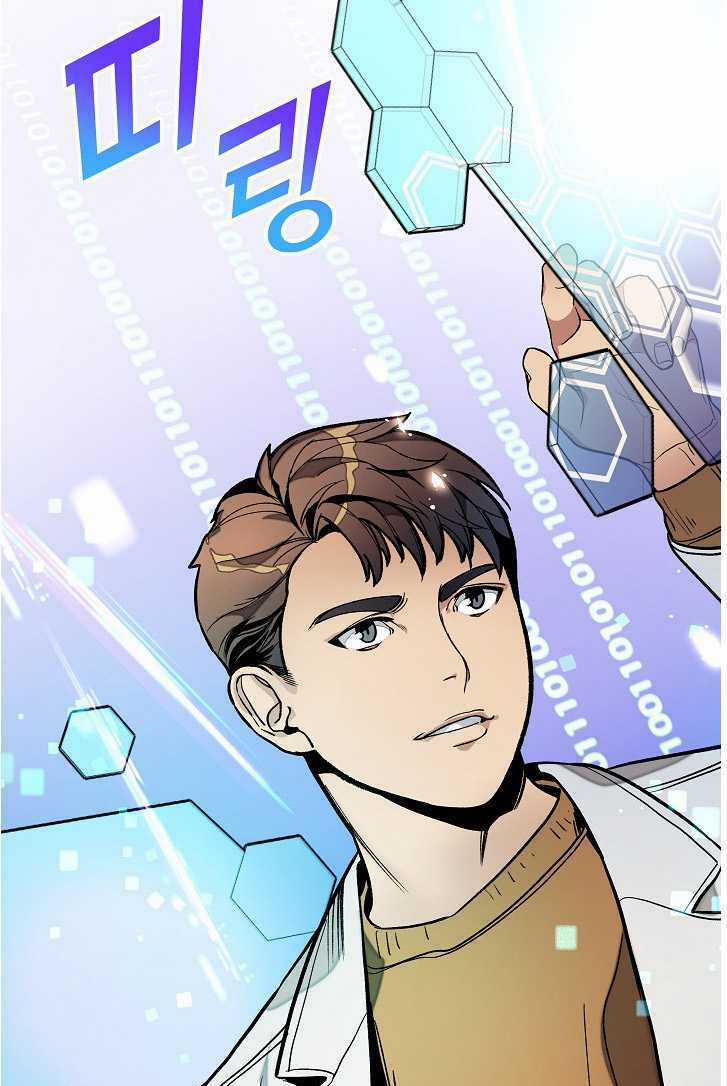 Dna Thiên Tài Đơn Độc Chapter 23 trang 15