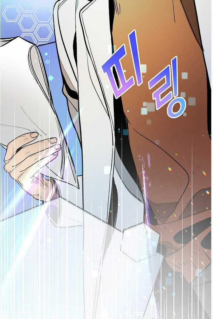 Dna Thiên Tài Đơn Độc Chapter 23 trang 16