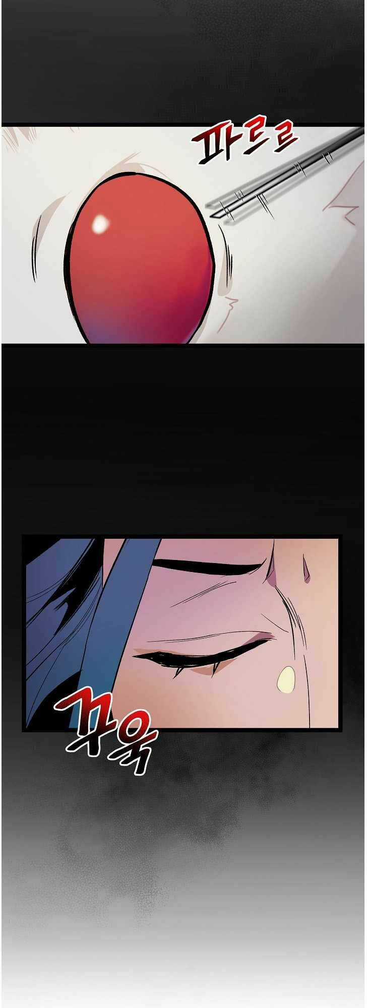 Dna Thiên Tài Đơn Độc Chapter 23 trang 32