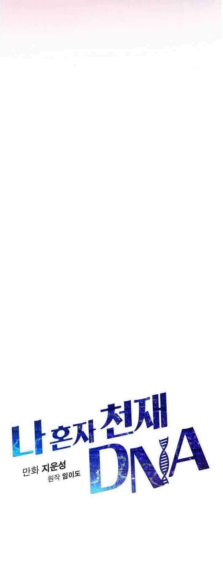 Dna Thiên Tài Đơn Độc Chapter 23 trang 6