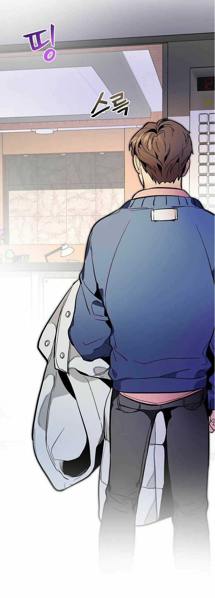 Dna Thiên Tài Đơn Độc Chapter 25 trang 3