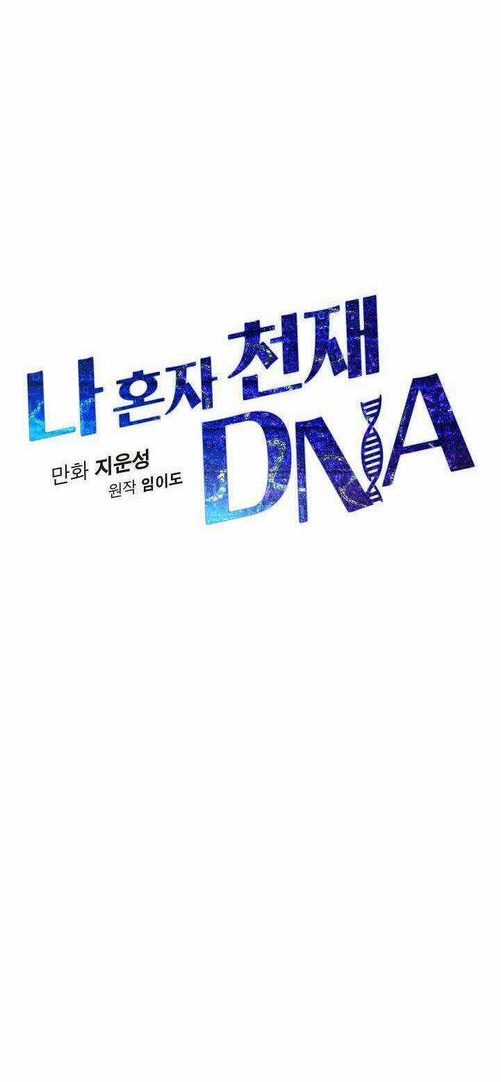 Dna Thiên Tài Đơn Độc Chapter 25 trang 8