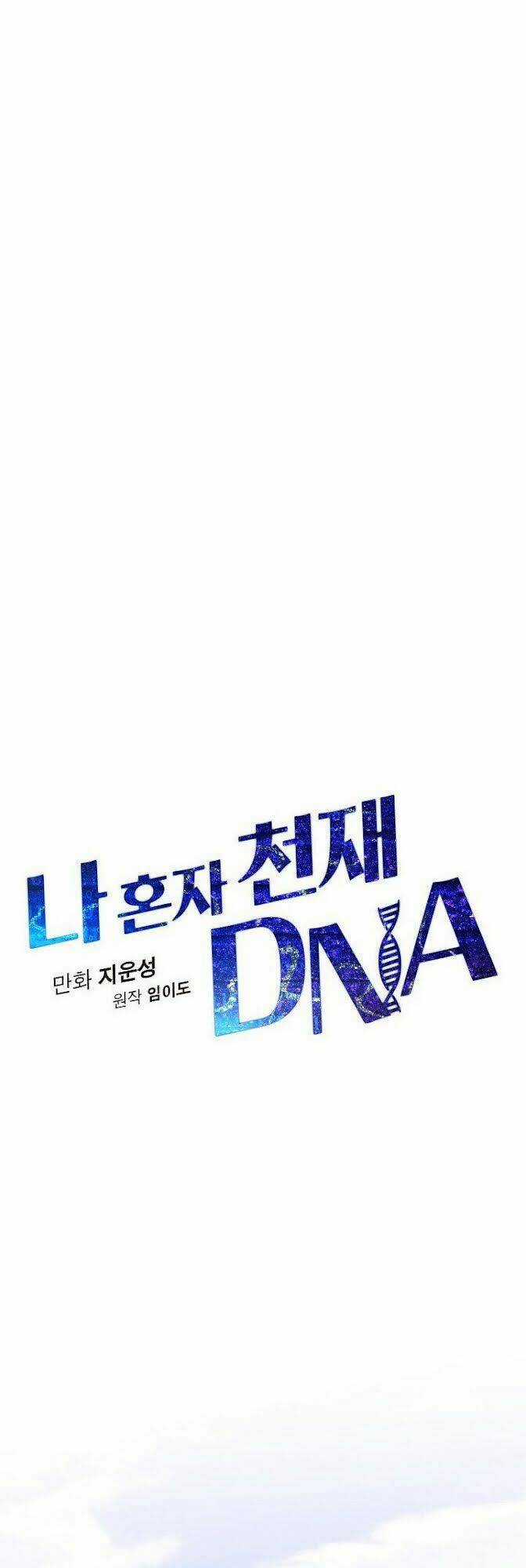 Dna Thiên Tài Đơn Độc Chapter 3 trang 21