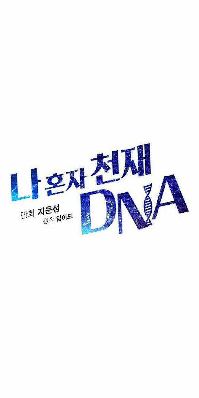 Dna Thiên Tài Đơn Độc Chapter 4 trang 8