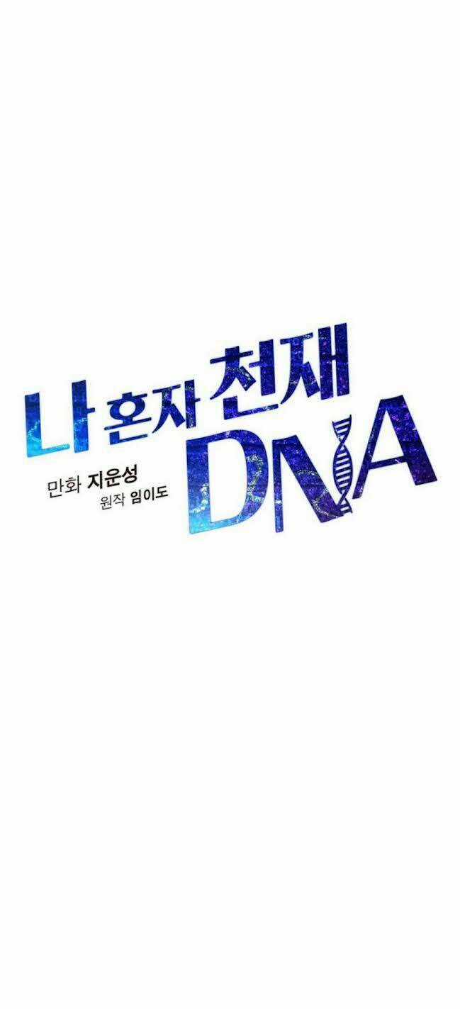 Dna Thiên Tài Đơn Độc Chapter 5 trang 11