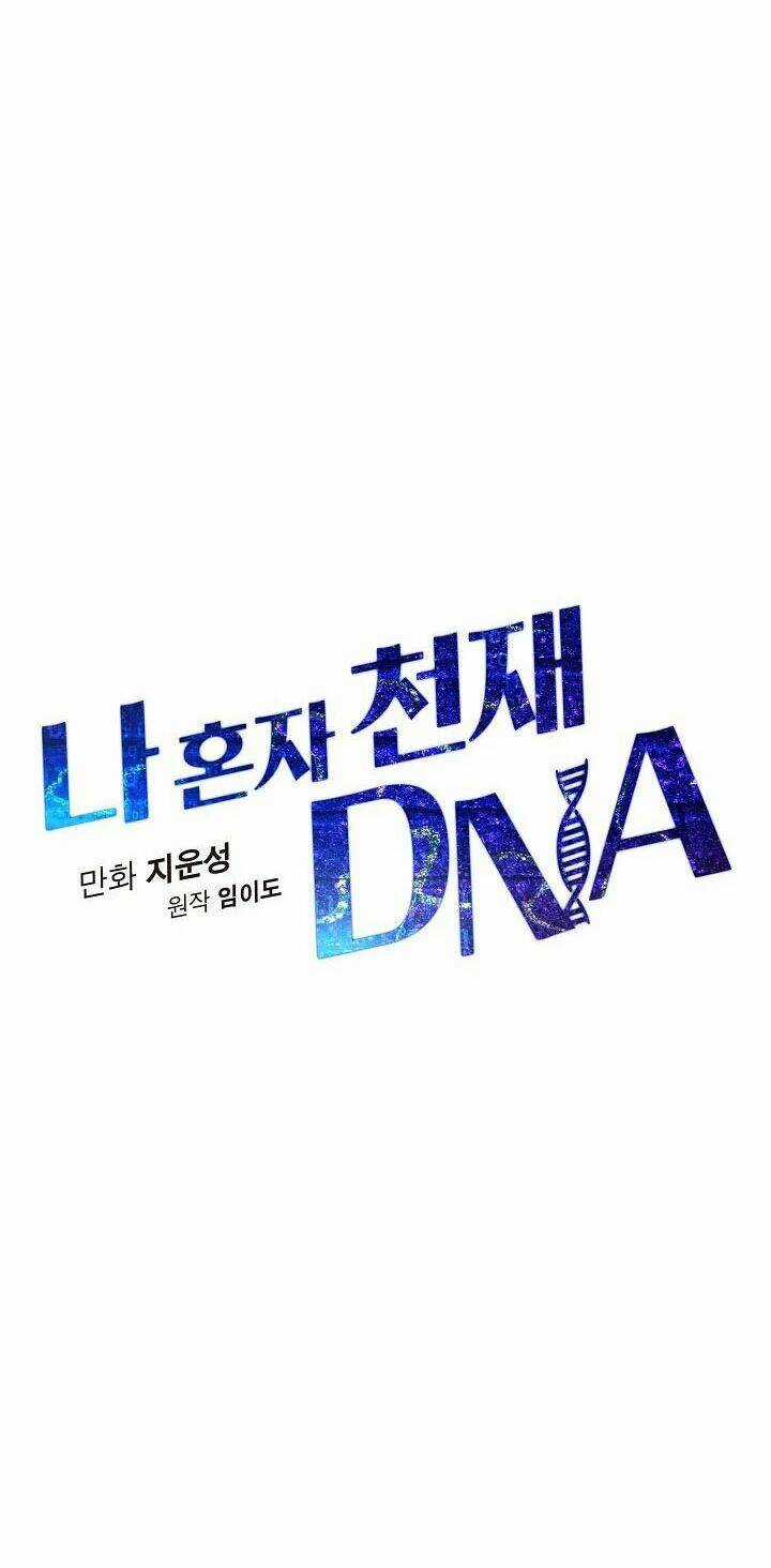 Dna Thiên Tài Đơn Độc Chapter 6 trang 13