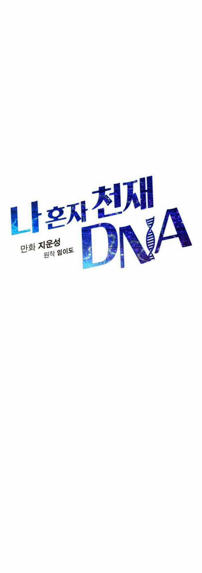 Dna Thiên Tài Đơn Độc Chapter 7 trang 10