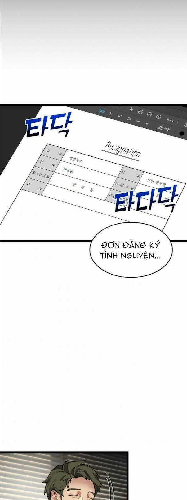 Dna Thiên Tài Đơn Độc Chapter 7 trang 5