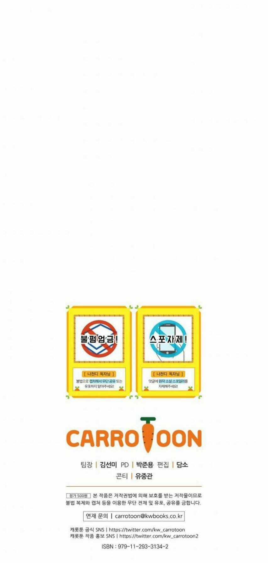 Dna Thiên Tài Đơn Độc Chapter 7 trang 71