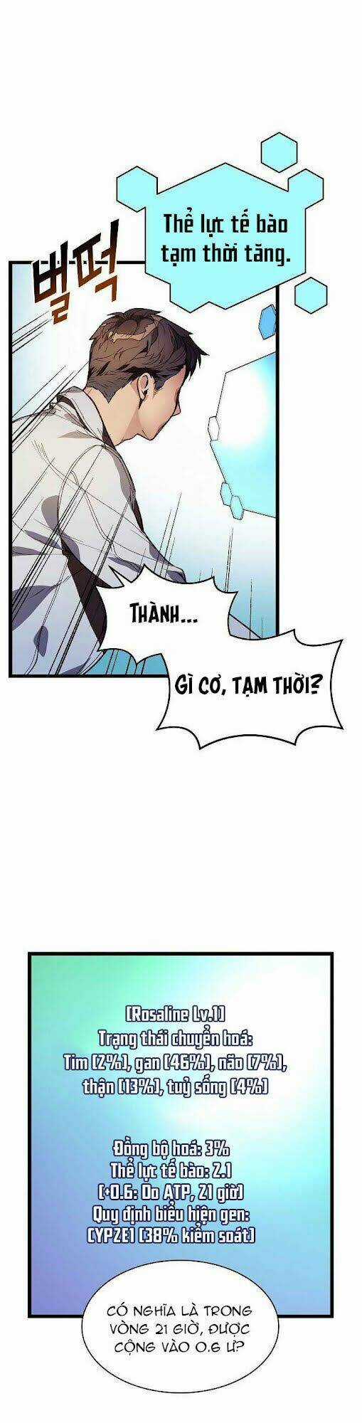 Dna Thiên Tài Đơn Độc Chapter 8 trang 31