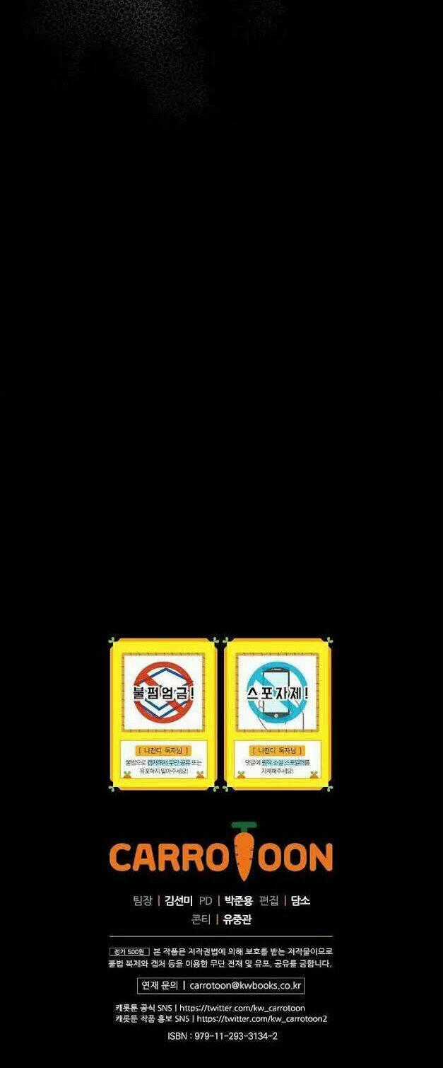 Dna Thiên Tài Đơn Độc Chapter 8 trang 55