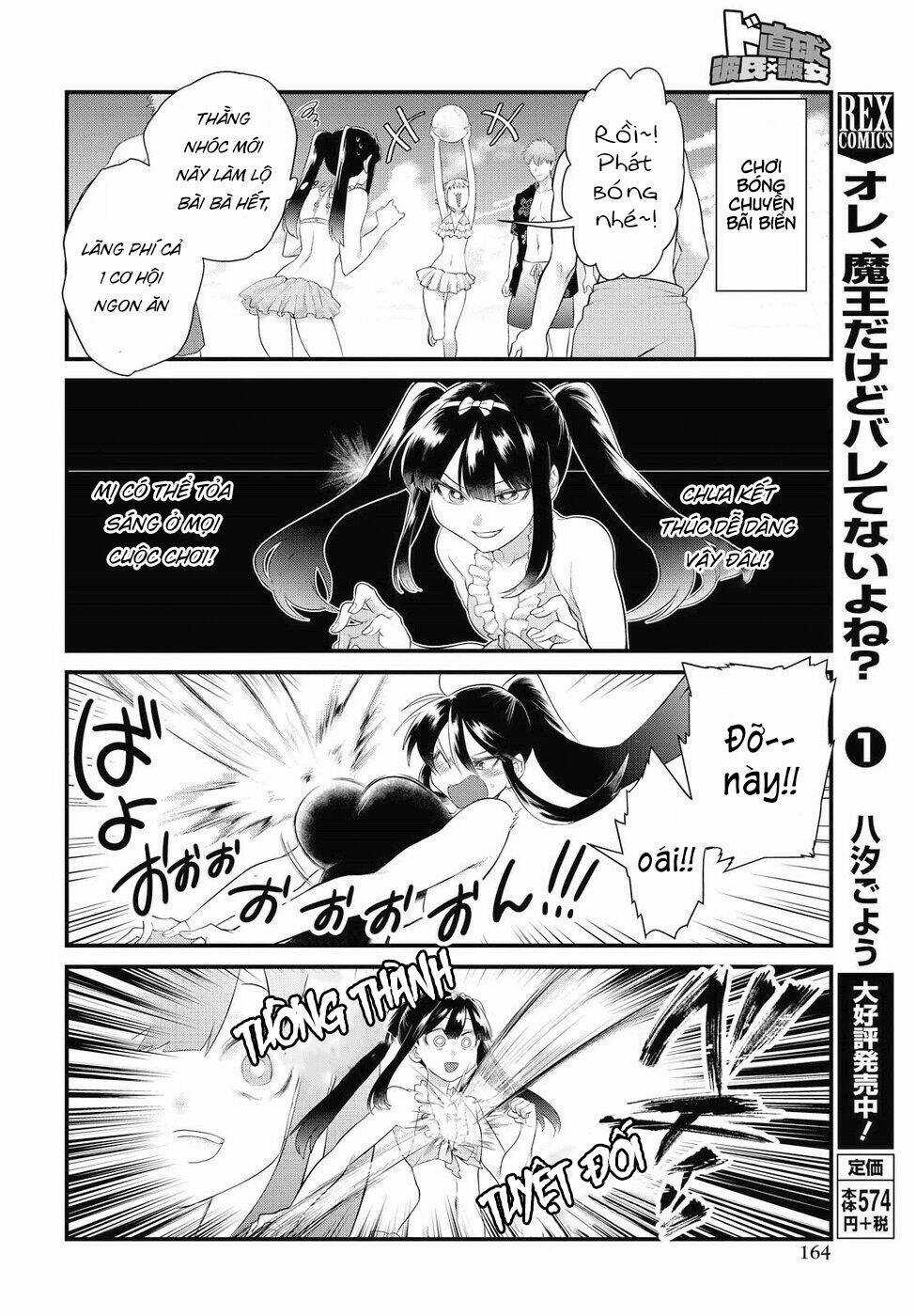 Do Chokkyuu Kareshi X Kanojo Chapter 10 trang 18