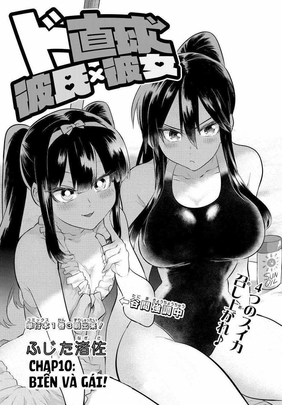 Do Chokkyuu Kareshi X Kanojo Chapter 10 trang 3