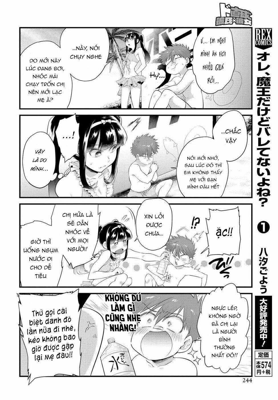 Do Chokkyuu Kareshi X Kanojo Chapter 11 trang 14