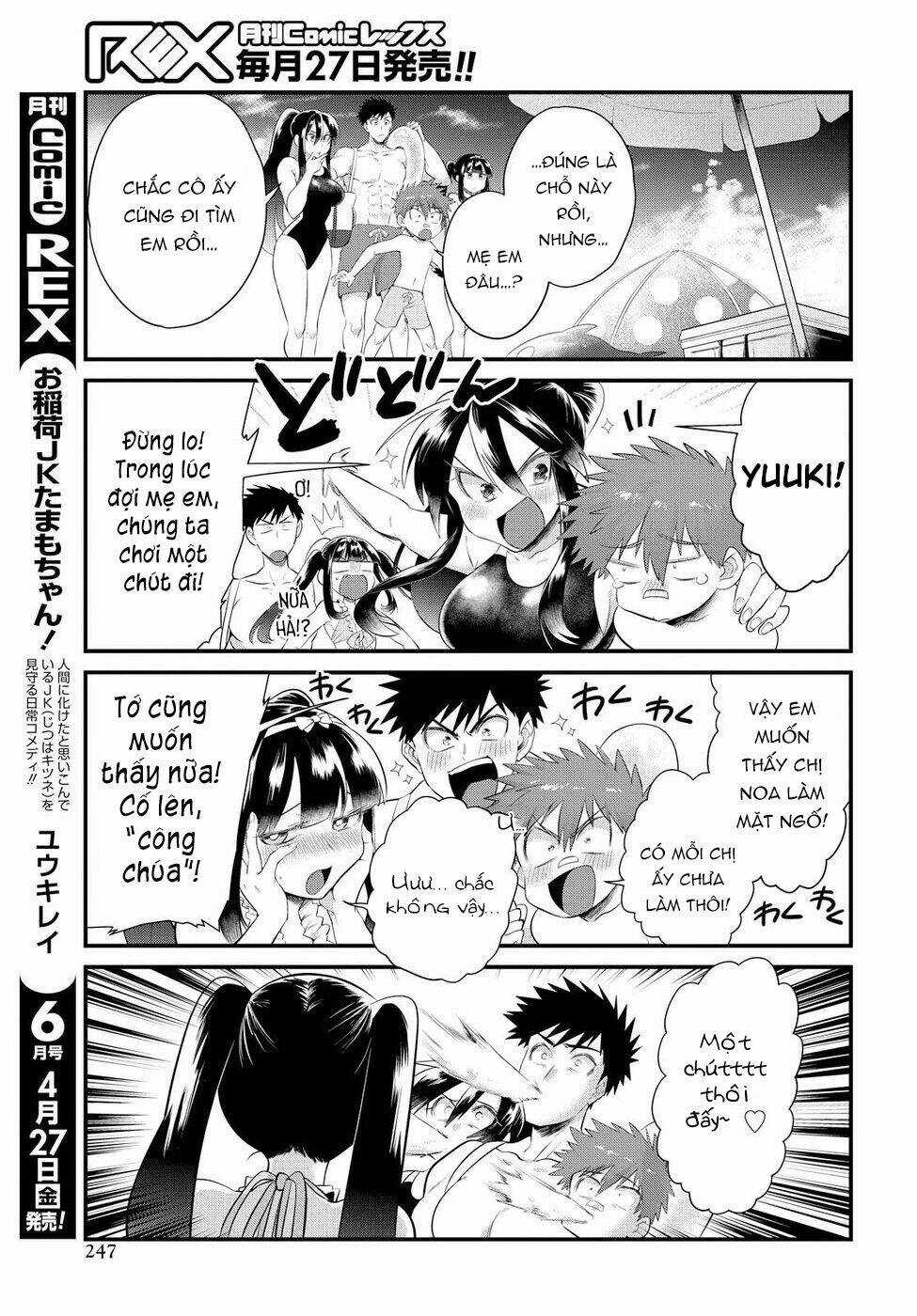 Do Chokkyuu Kareshi X Kanojo Chapter 11 trang 17