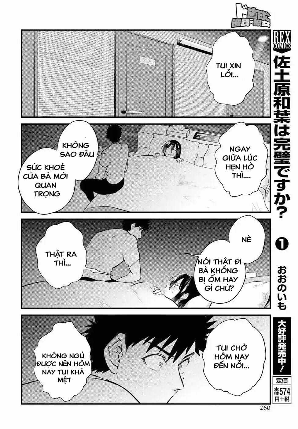 Do Chokkyuu Kareshi X Kanojo Chapter 19 trang 18
