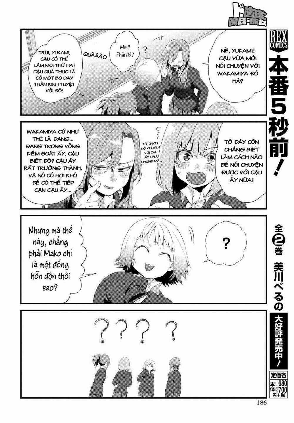 Do Chokkyuu Kareshi X Kanojo Chapter 2 trang 15