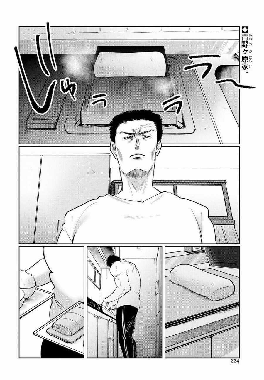 Do Chokkyuu Kareshi X Kanojo Chapter 22.5 trang 2