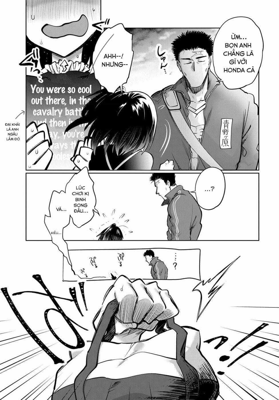 Do Chokkyuu Kareshi X Kanojo Chapter 24.5 trang 2