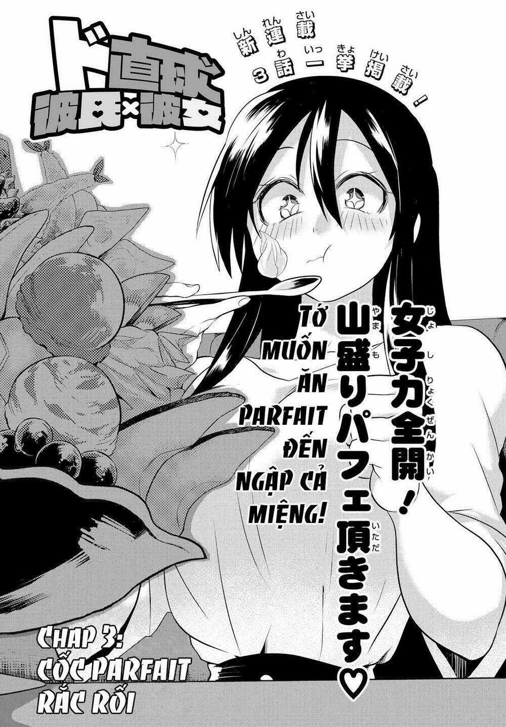 Do Chokkyuu Kareshi X Kanojo Chapter 3 trang 3