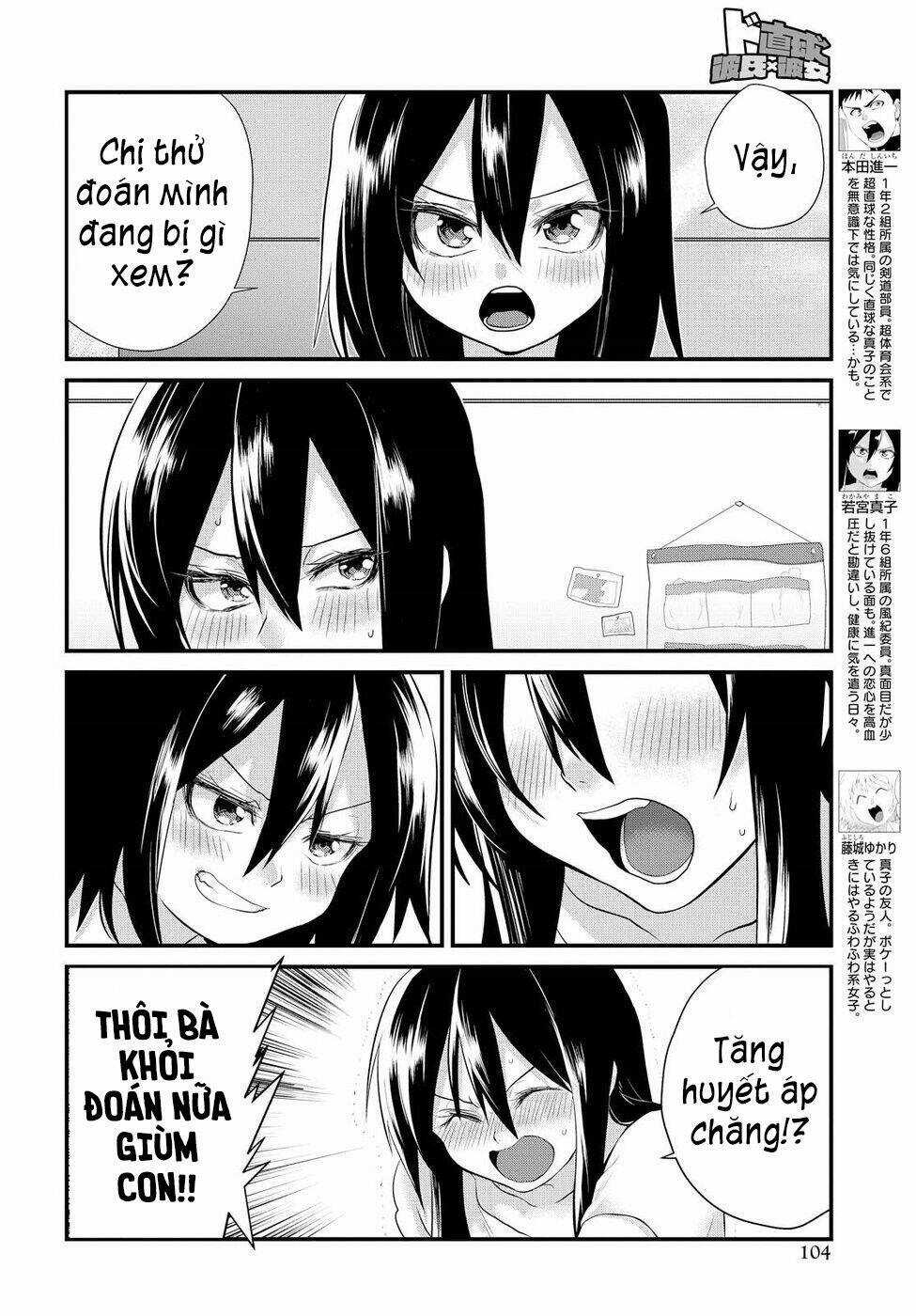 Do Chokkyuu Kareshi X Kanojo Chapter 4 trang 10