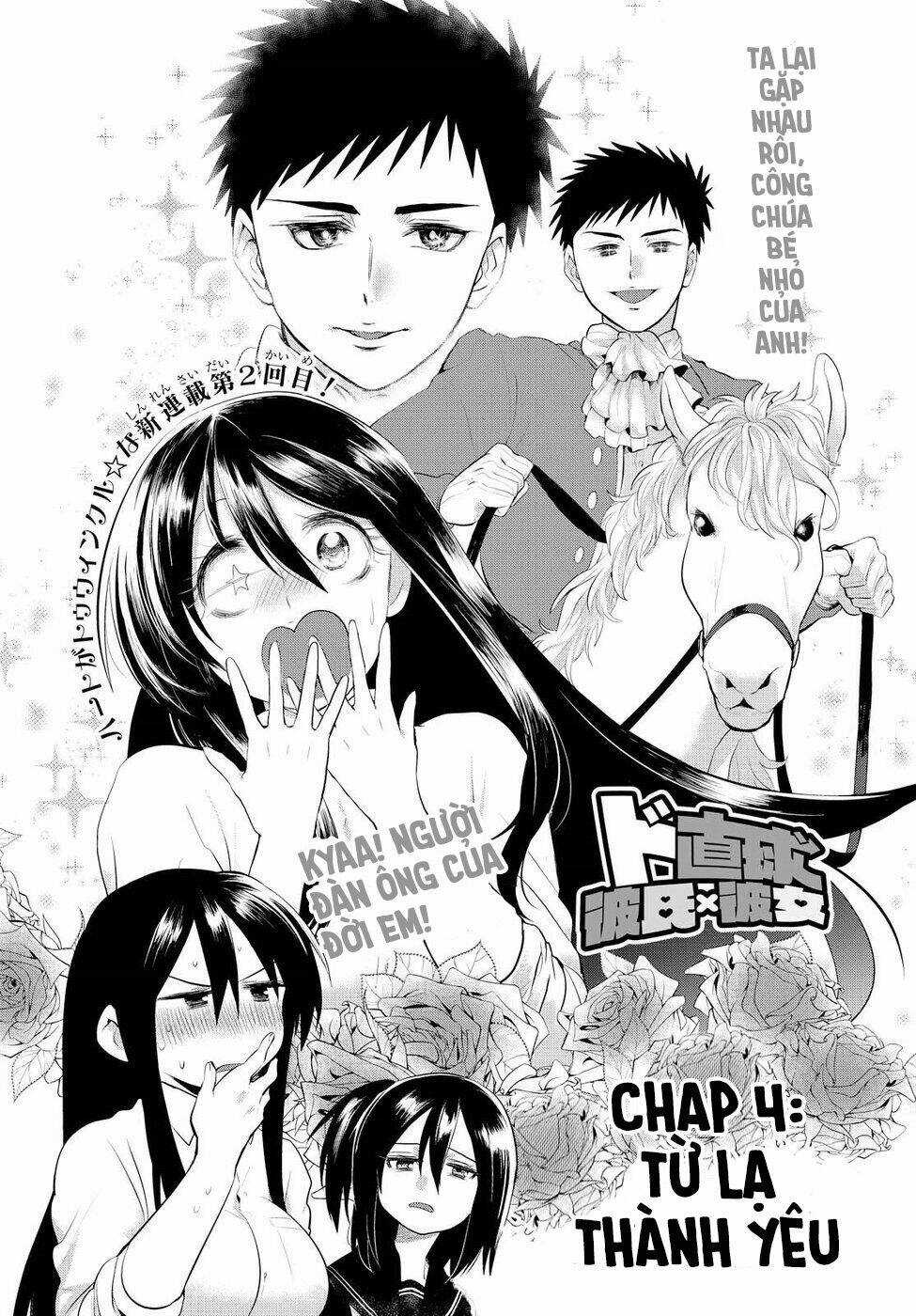 Do Chokkyuu Kareshi X Kanojo Chapter 4 trang 4
