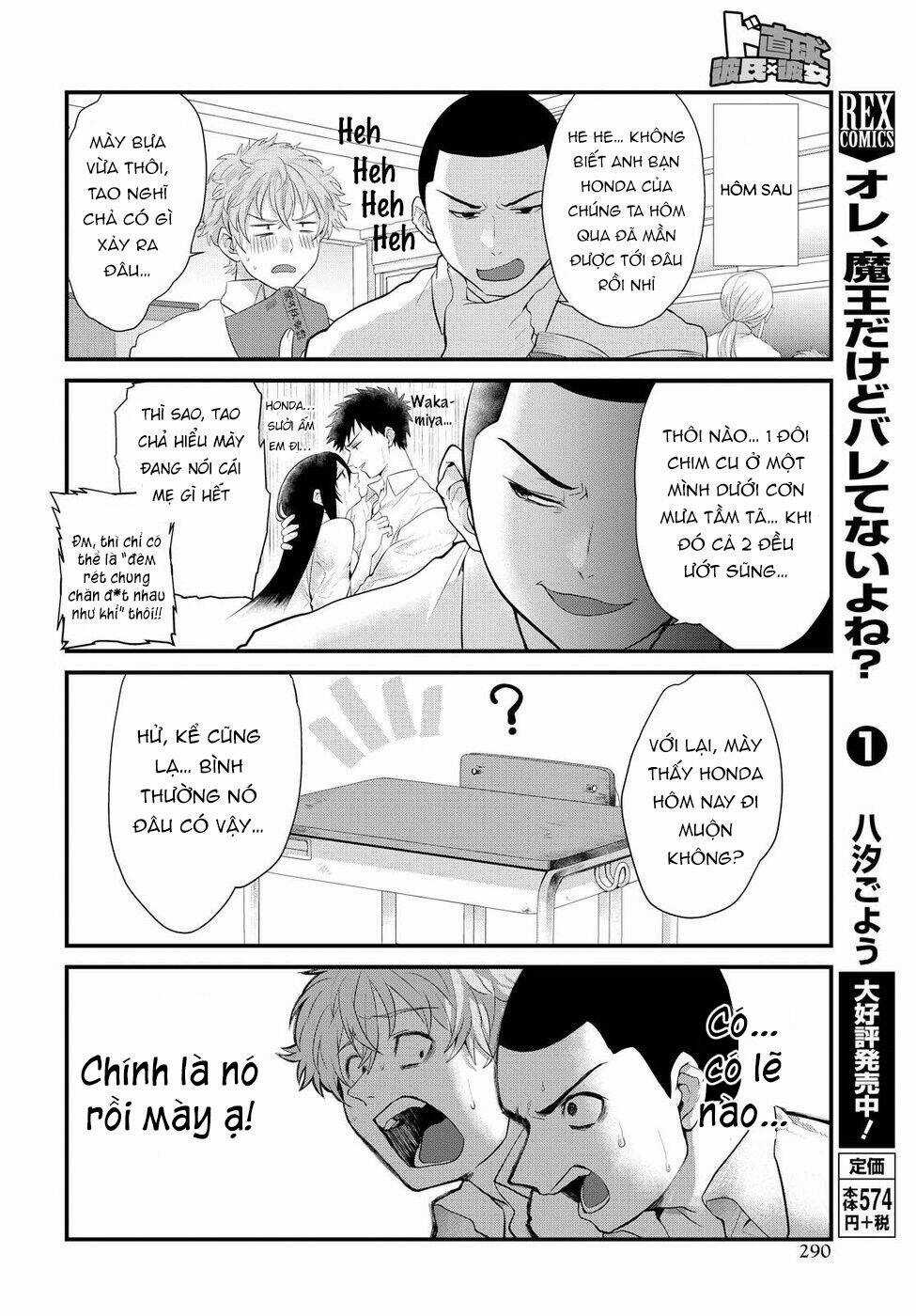 Do Chokkyuu Kareshi X Kanojo Chapter 5 trang 14