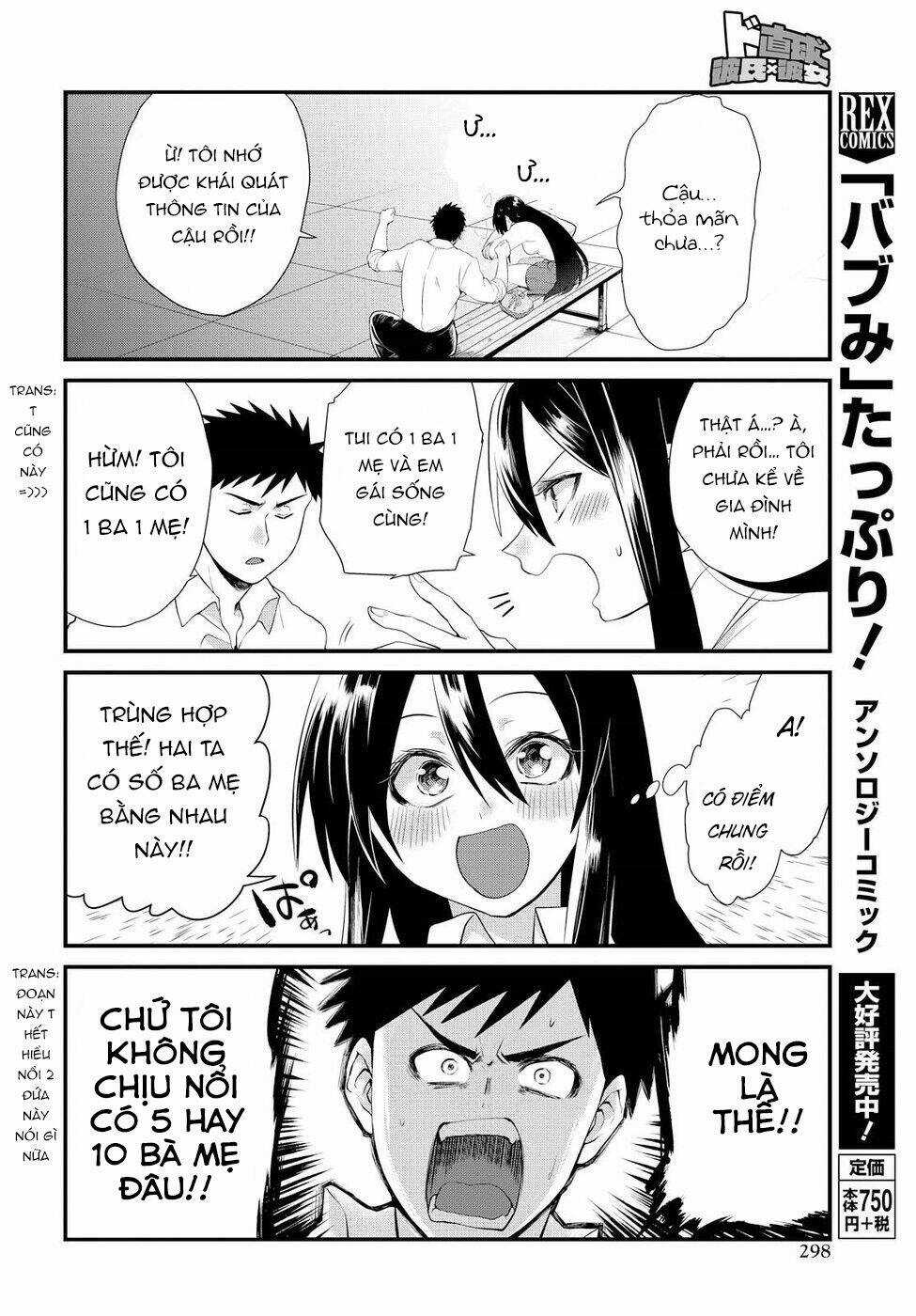 Do Chokkyuu Kareshi X Kanojo Chapter 5 trang 22