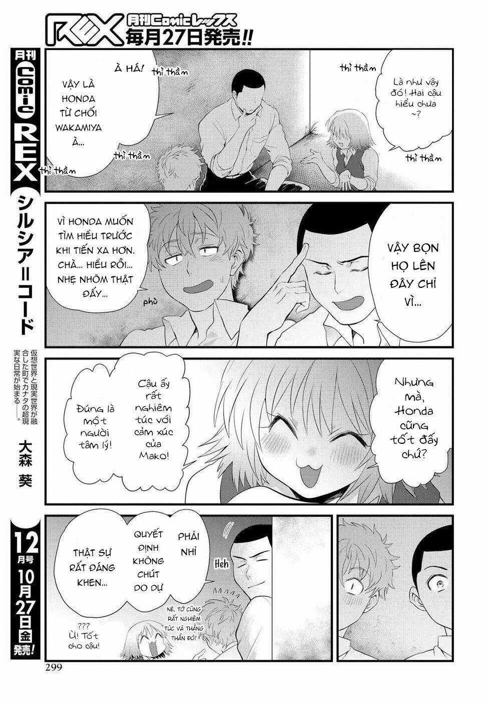 Do Chokkyuu Kareshi X Kanojo Chapter 5 trang 23