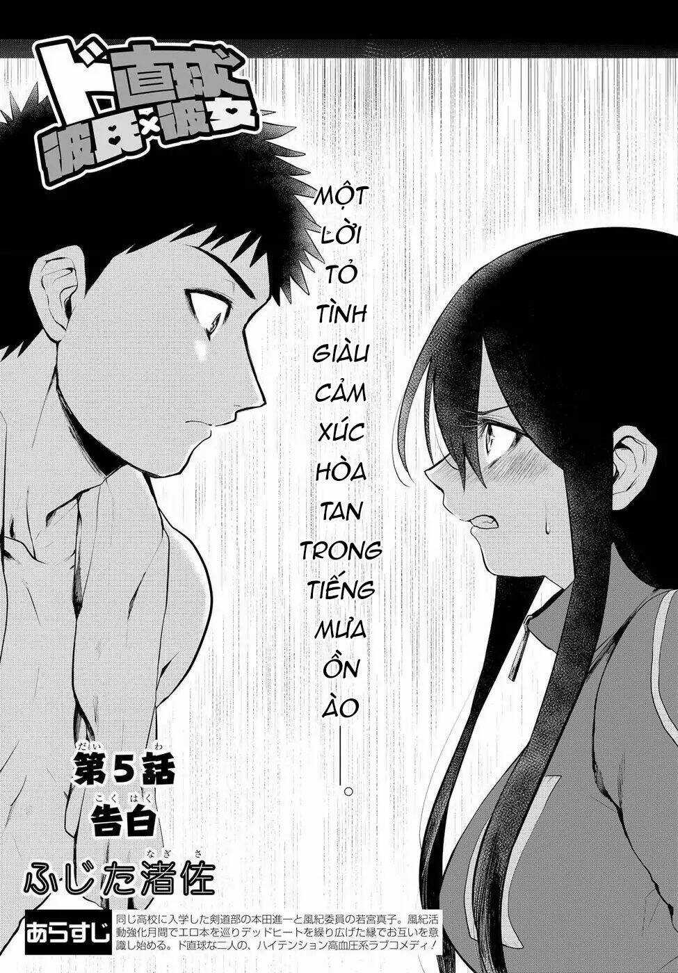 Do Chokkyuu Kareshi X Kanojo Chapter 5 trang 3