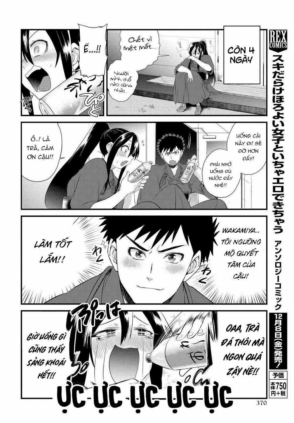 Do Chokkyuu Kareshi X Kanojo Chapter 6 trang 16