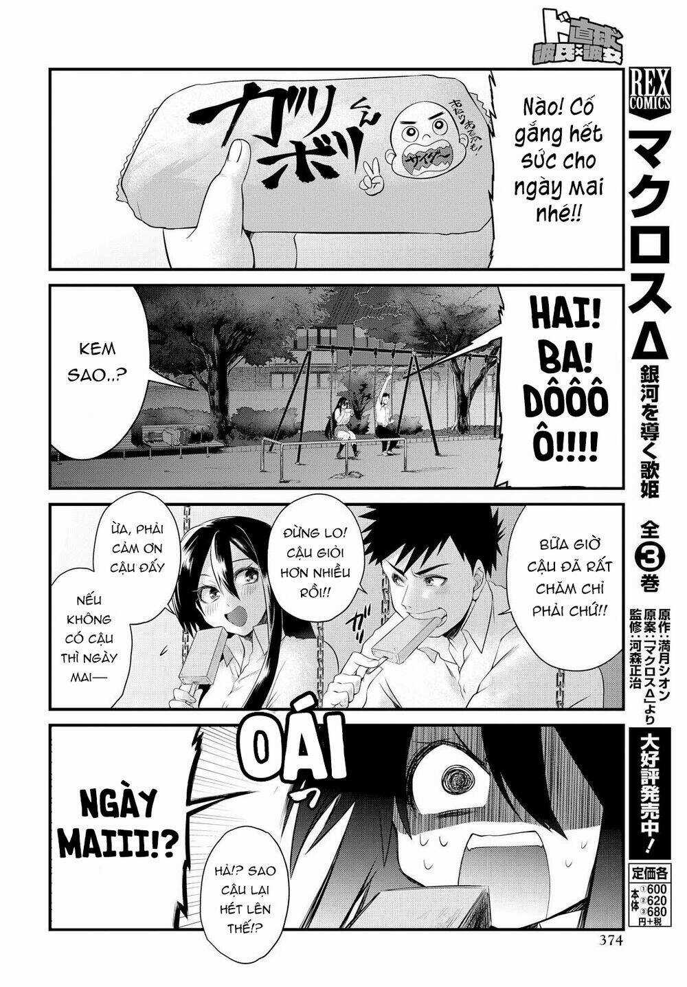 Do Chokkyuu Kareshi X Kanojo Chapter 6 trang 20