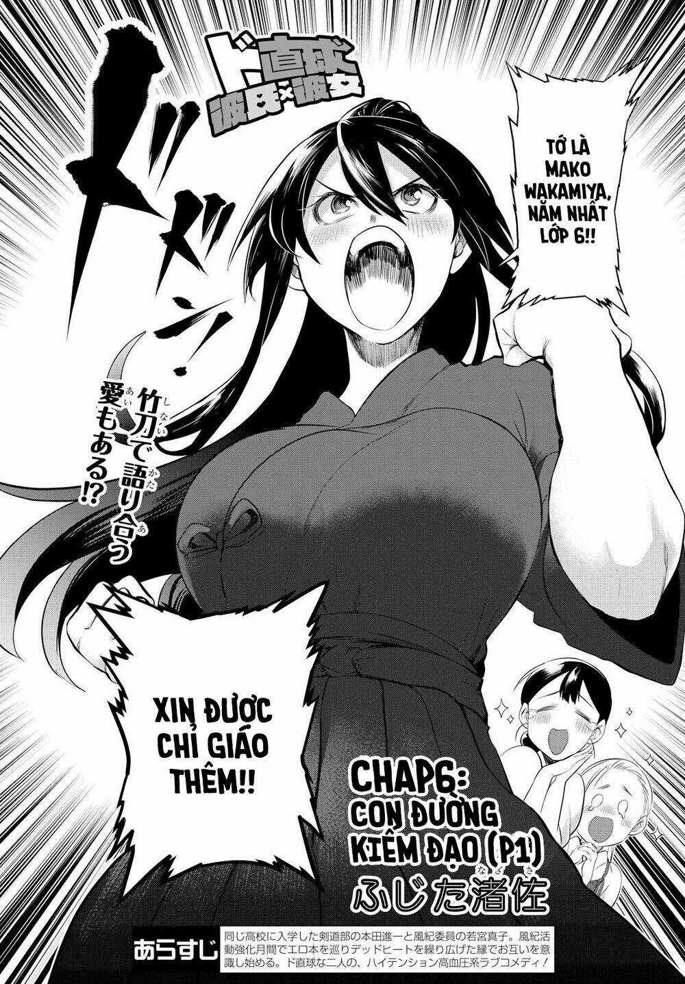 Do Chokkyuu Kareshi X Kanojo Chapter 6 trang 4