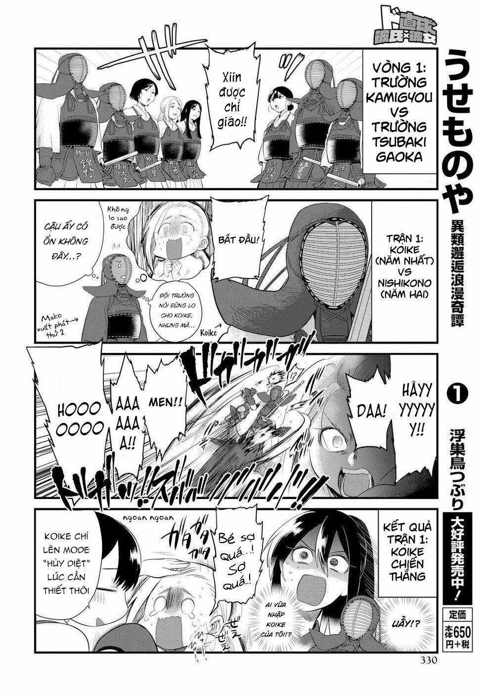 Do Chokkyuu Kareshi X Kanojo Chapter 7 trang 11