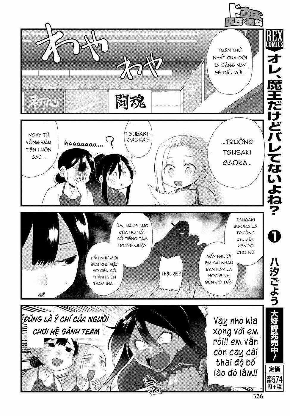 Do Chokkyuu Kareshi X Kanojo Chapter 7 trang 7
