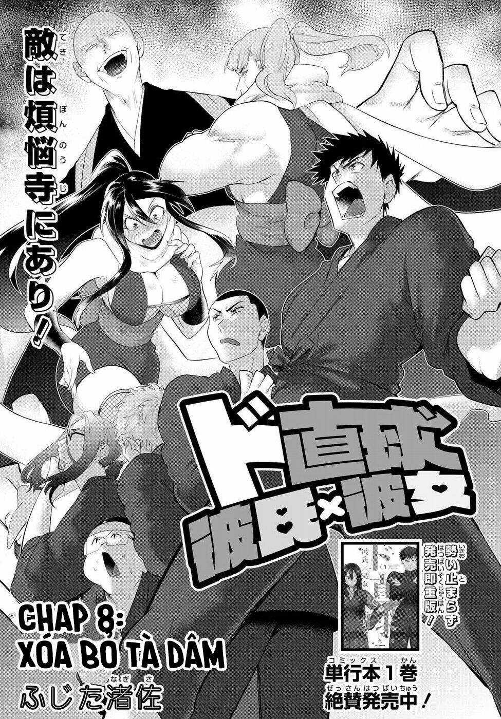 Do Chokkyuu Kareshi X Kanojo Chapter 8 trang 5