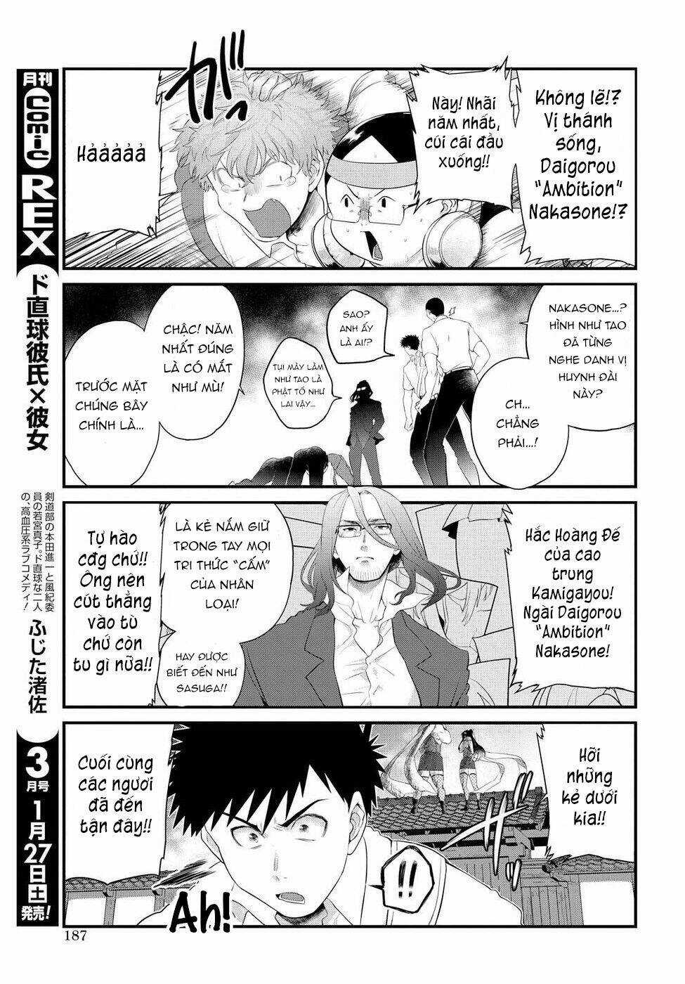 Do Chokkyuu Kareshi X Kanojo Chapter 8 trang 7