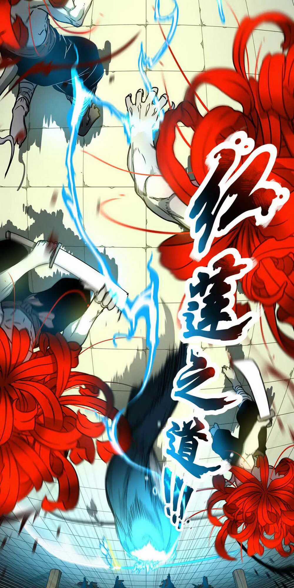 Đô Dạ Hành Chapter 1 trang 26