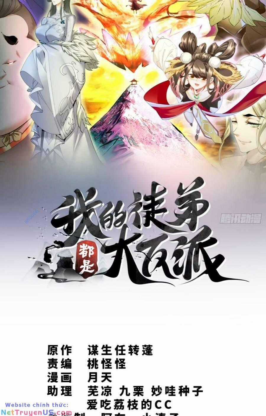 Đồ Đệ Của Ta Đều Là Đại Phản Phái Villain-inspired costumes Chapter 139 trang 1