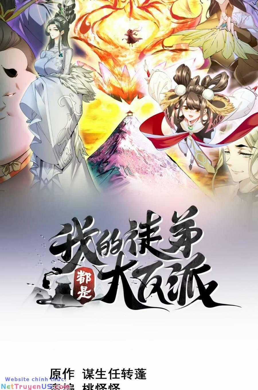 Đồ Đệ Của Ta Đều Là Đại Phản Phái Villain-inspired costumes Chapter 141 trang 1