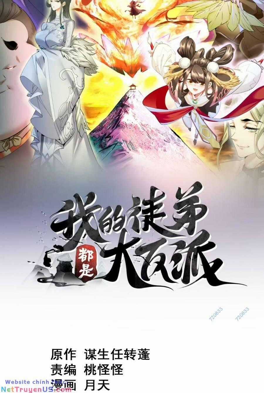 Đồ Đệ Của Ta Đều Là Đại Phản Phái Villain-inspired costumes Chapter 142 trang 1