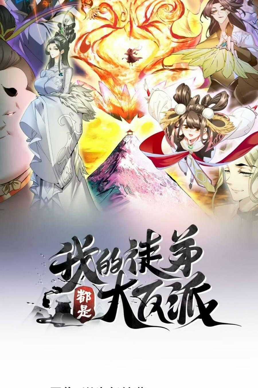 Đồ Đệ Của Ta Đều Là Đại Phản Phái Villain-inspired costumes Chapter 146 trang 1