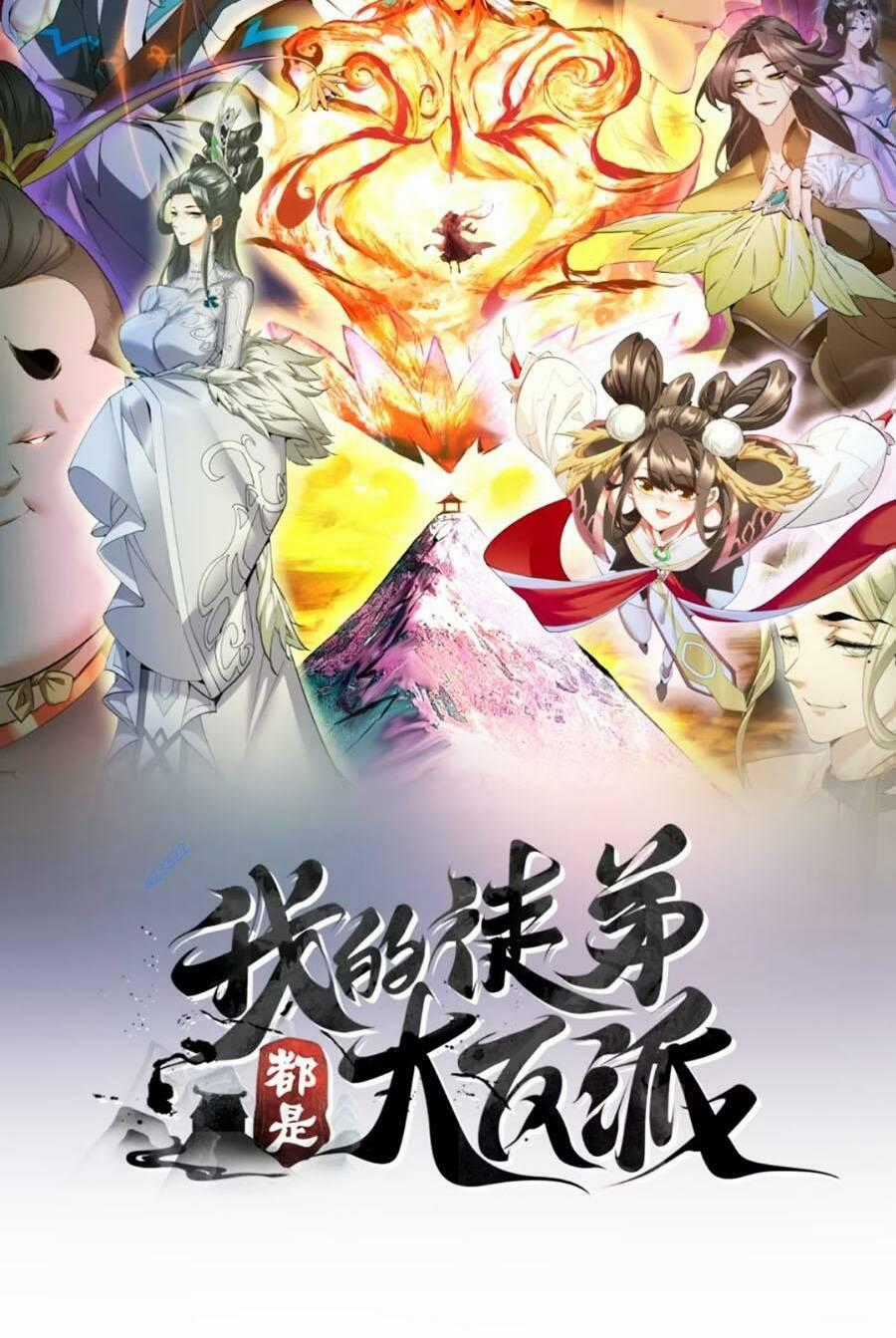 Đồ Đệ Của Ta Đều Là Đại Phản Phái Villain-inspired costumes Chapter 149 trang 1