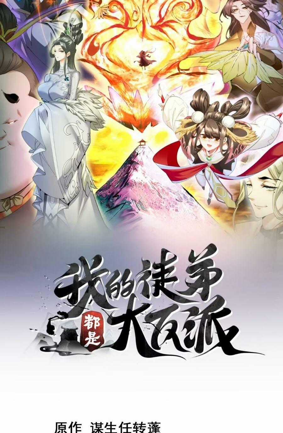 Đồ Đệ Của Ta Đều Là Đại Phản Phái Villain-inspired costumes Chapter 153 trang 1